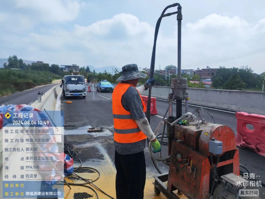 桃城地基沉降注浆加固材料有哪些