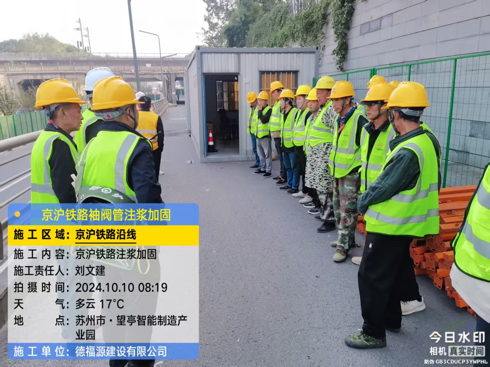 桃城哪种地面沉降加固方法最有效?